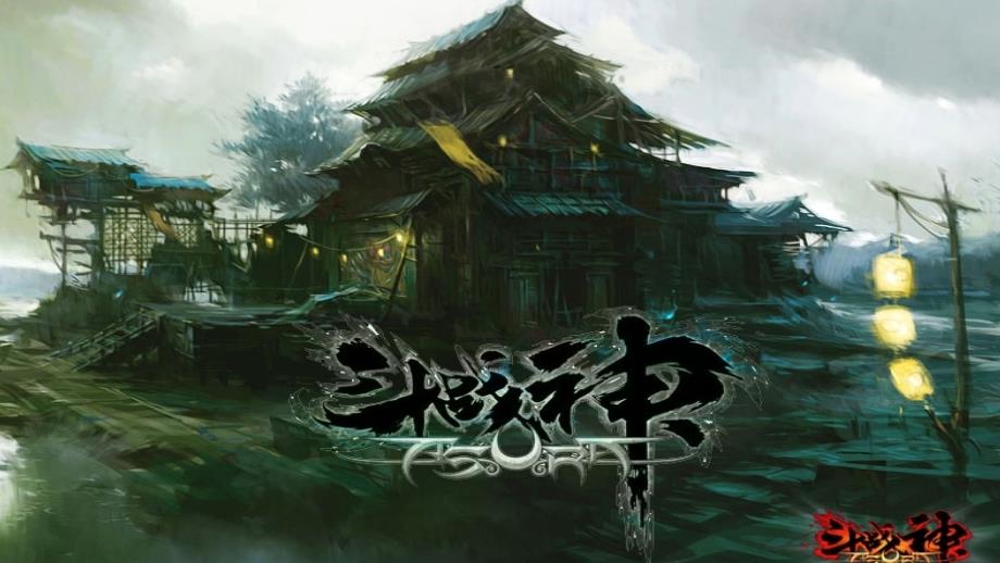 斗战神圣僧._第1页