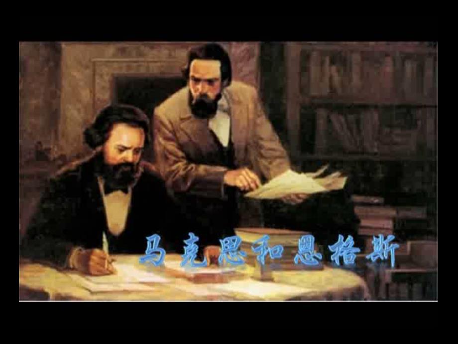 俄国十月革命的胜利._第1页