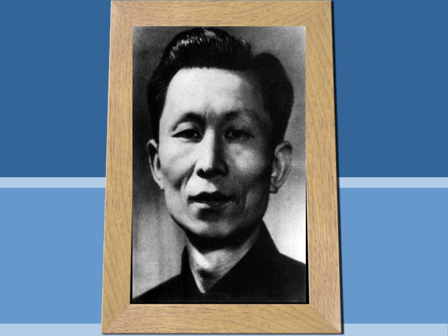 美术《开国大典》_第1页