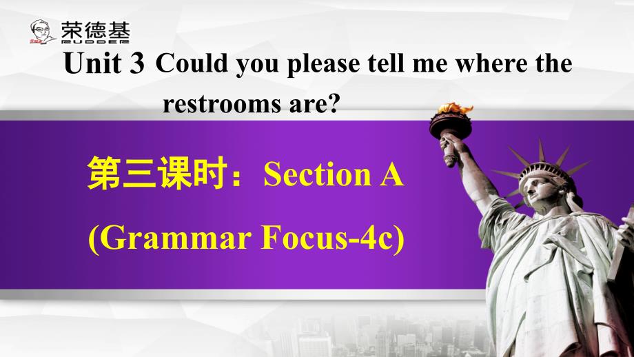 人教版九年级英语上册教学课件Unit 3 Section A (Grammar Focus-4c)_第1页