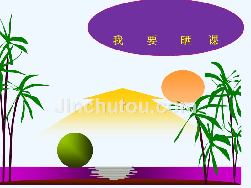 数学人教版九年级上册课后练习题.3 实际问题与一元二次方程(3)_第1页