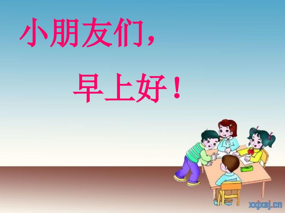 语文人教版一年级上册《比尾巴》+一年级+人教版+朱晓君_第1页