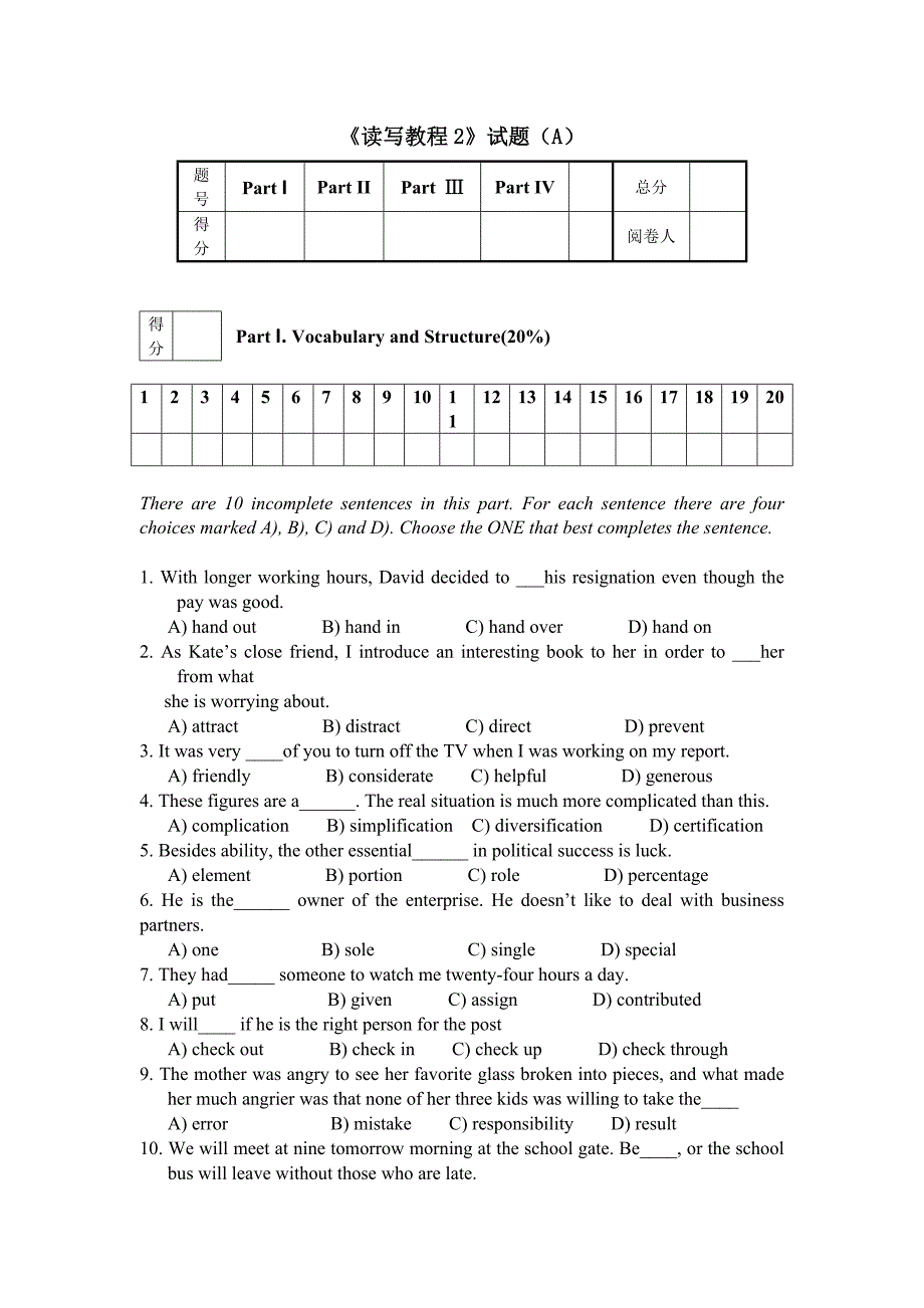 新世界大学英语读写教程2教学全套课件教学资源包读写教程2试题a_第1页