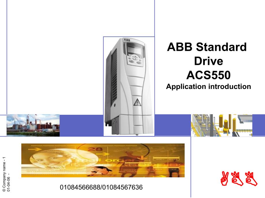 abb变频器操作说明书资料_第1页