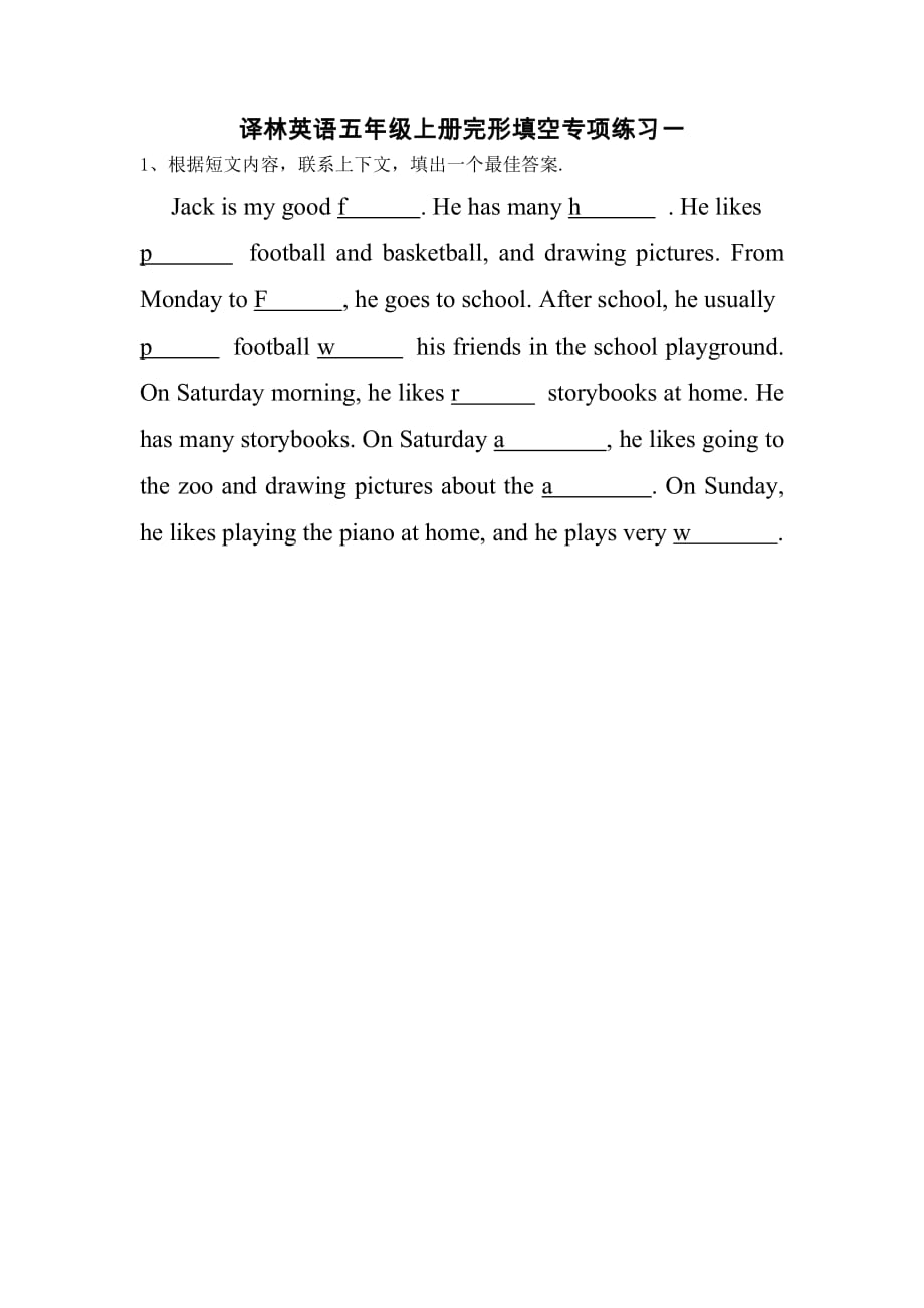 译林英语五年级上册完型填空练习.doc_第1页
