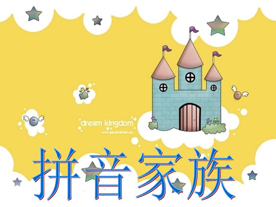 aoeiuv教案_第1页