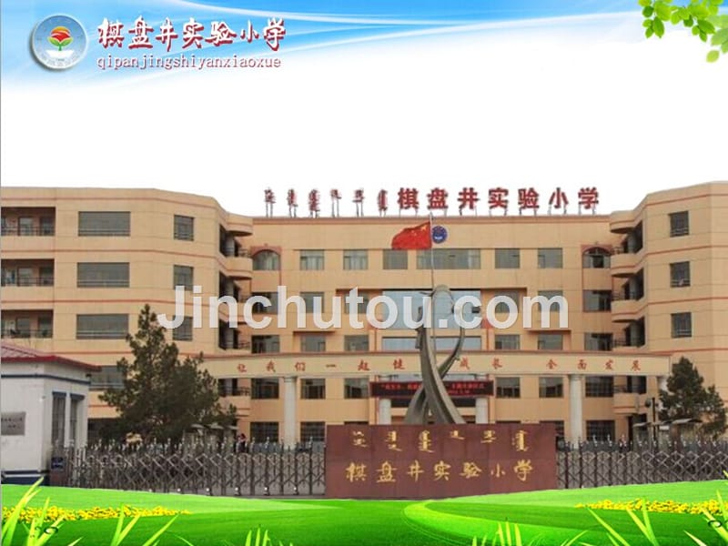 英语人教版六年级下册unite4then and nowblet's learn_第1页