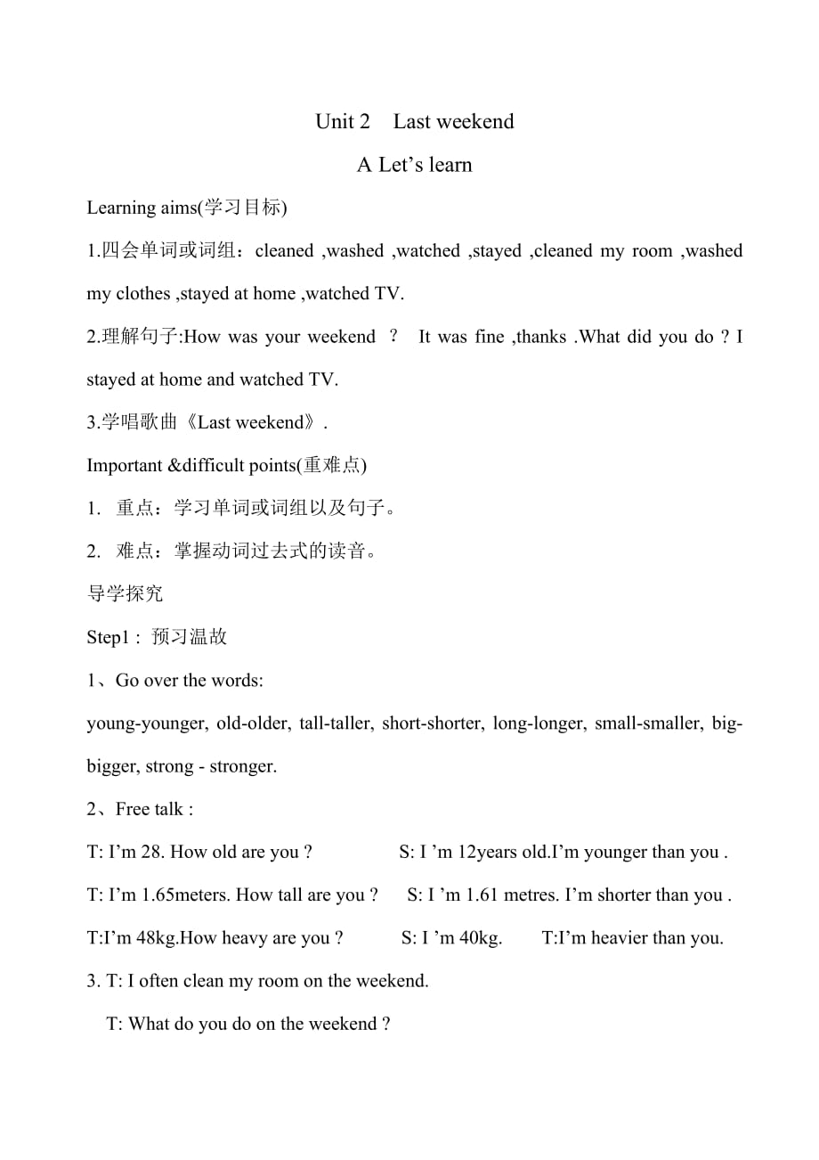 英语人教版六年级下册小学英语下册unit2 a lets learn_第1页