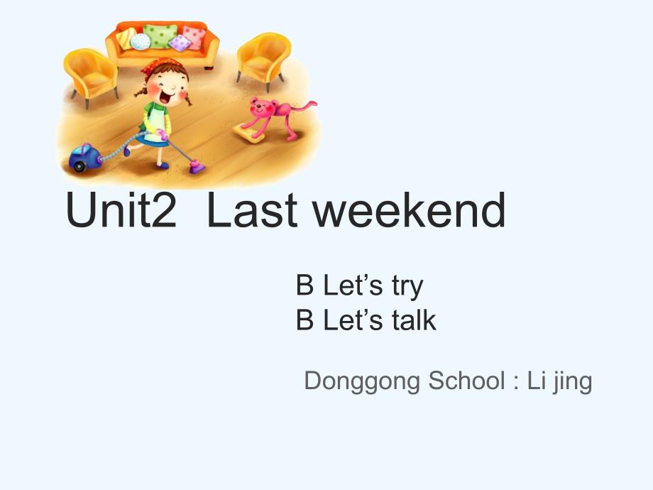 英语人教版六年级下册unit2part blet's talk_第1页
