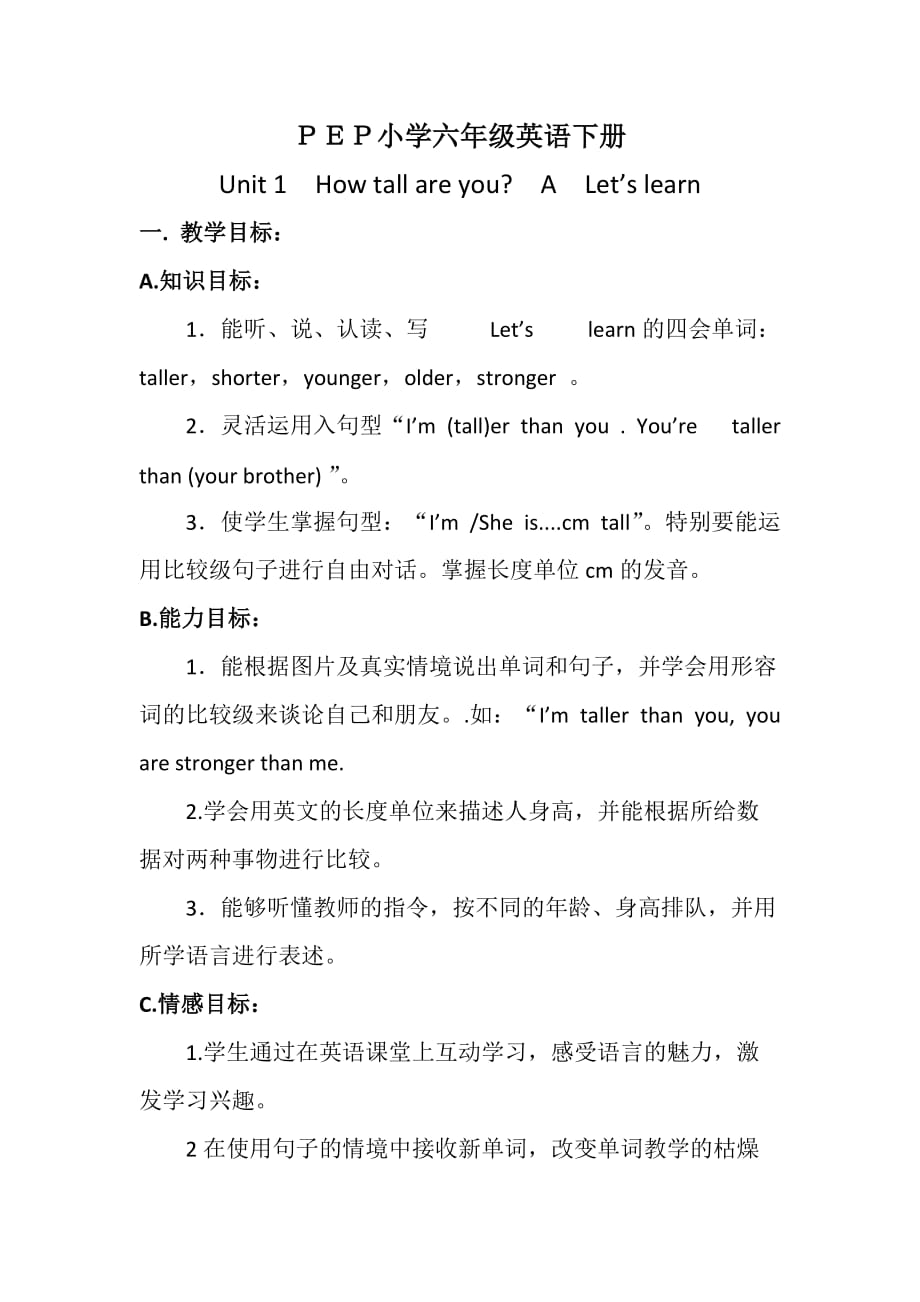 英语人教版六年级下册unit 1 a let’s learn_第1页