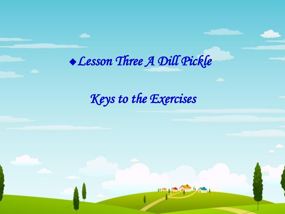 Lesson_3_A_Dill_Pickle_Key_to_Exercises_第1页