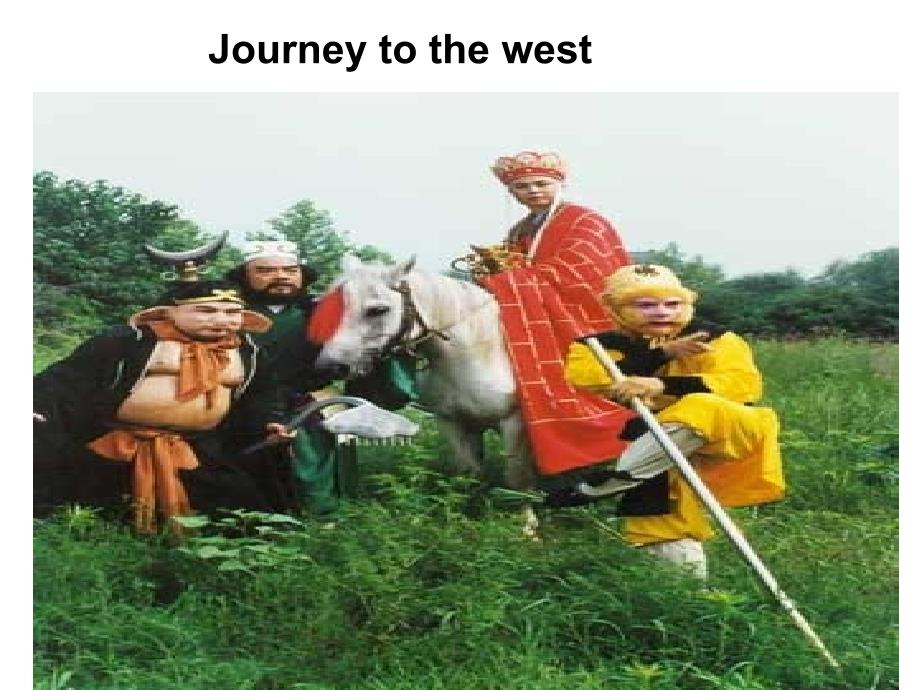 Journey_to_the_West西游记英文_第1页
