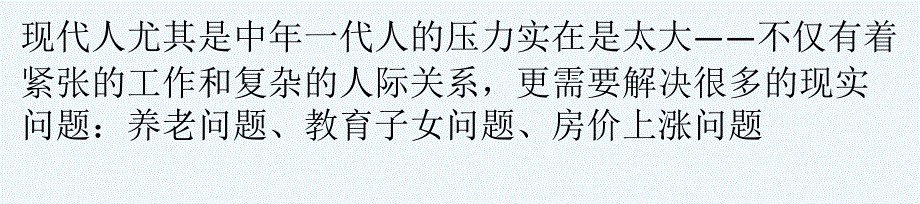 巧用WPS表格模板打造理财生活_第1页