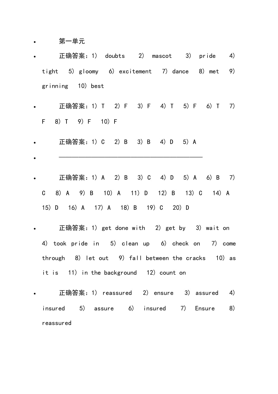 welearn-新世纪大学英语第二版综合教程第三册-3_第1页