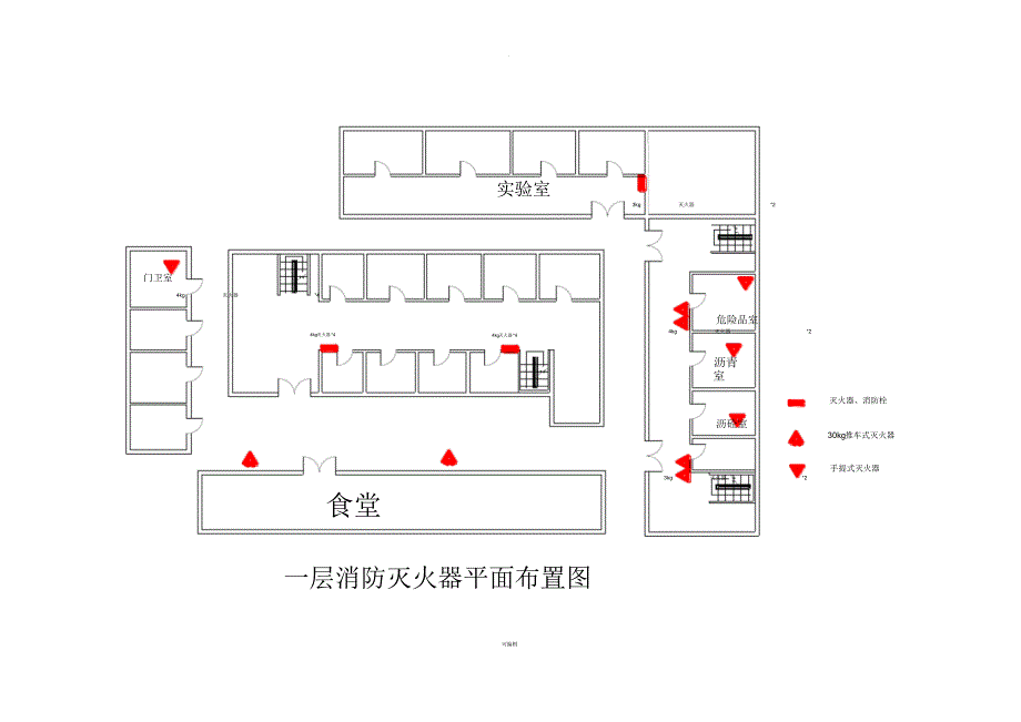 消防平面图_第1页