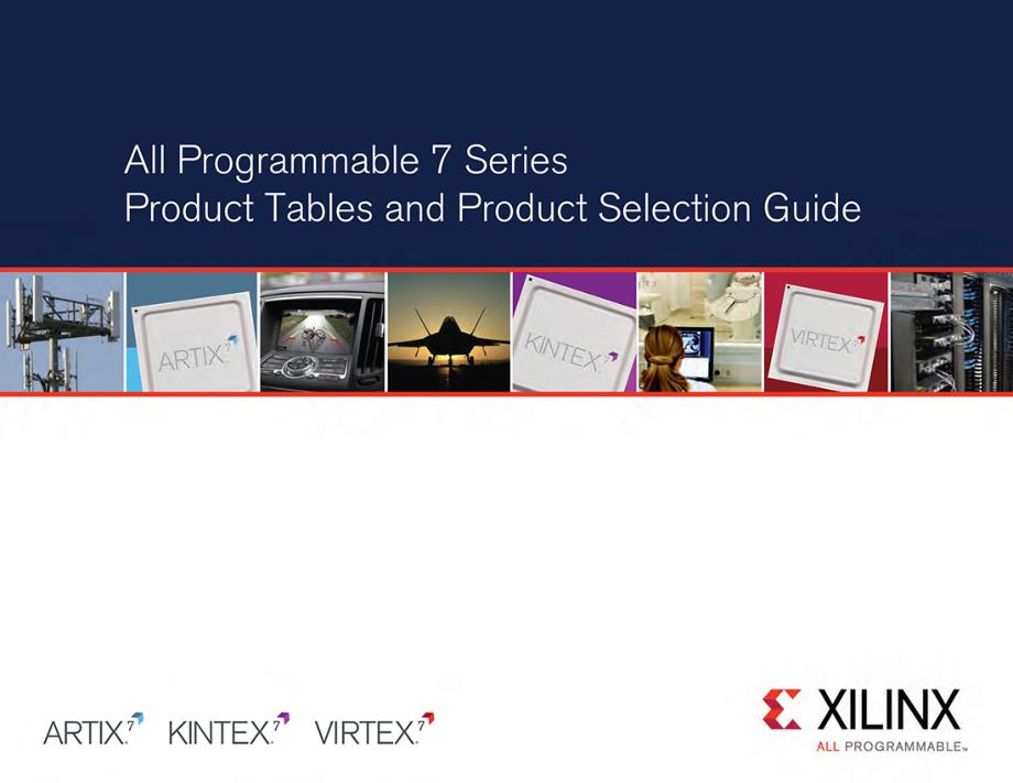 xilinx的7系芯片选型手册-修订编选_第1页