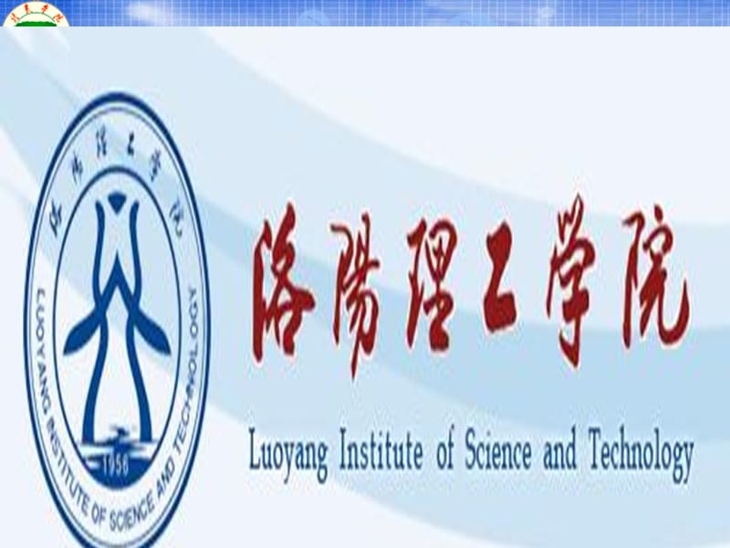 毛概第四章PPT课件_第1页