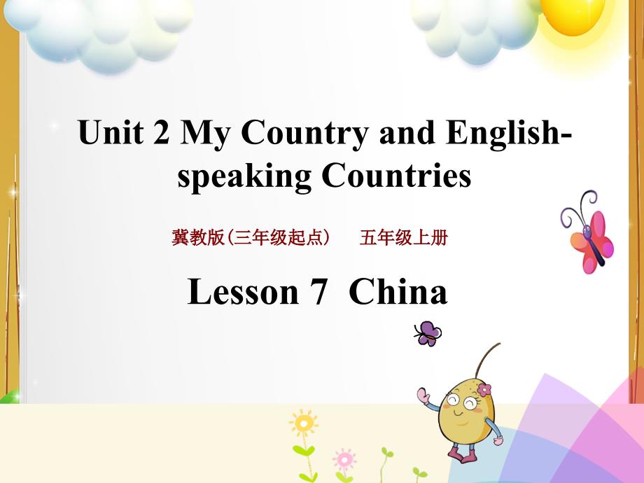 冀教版英语五年级上册《Lesson 7》课件_第1页
