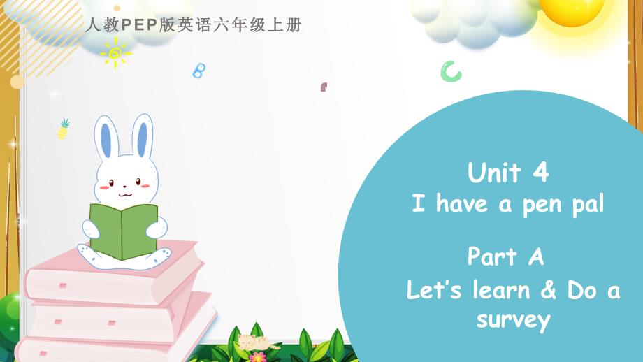 人教版英语六年级上册《Unit 4 Part A 第一课时》课件_第1页