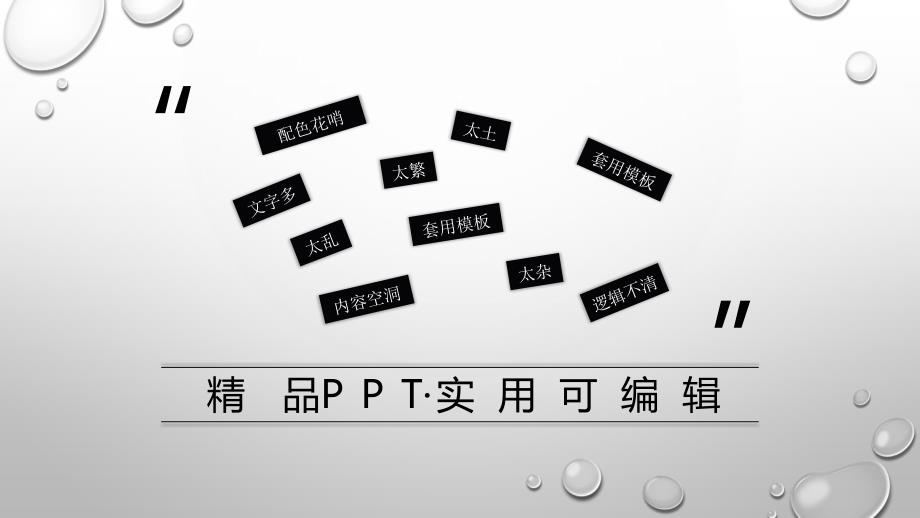 工作分解结构(WBS)[整理]_第1页