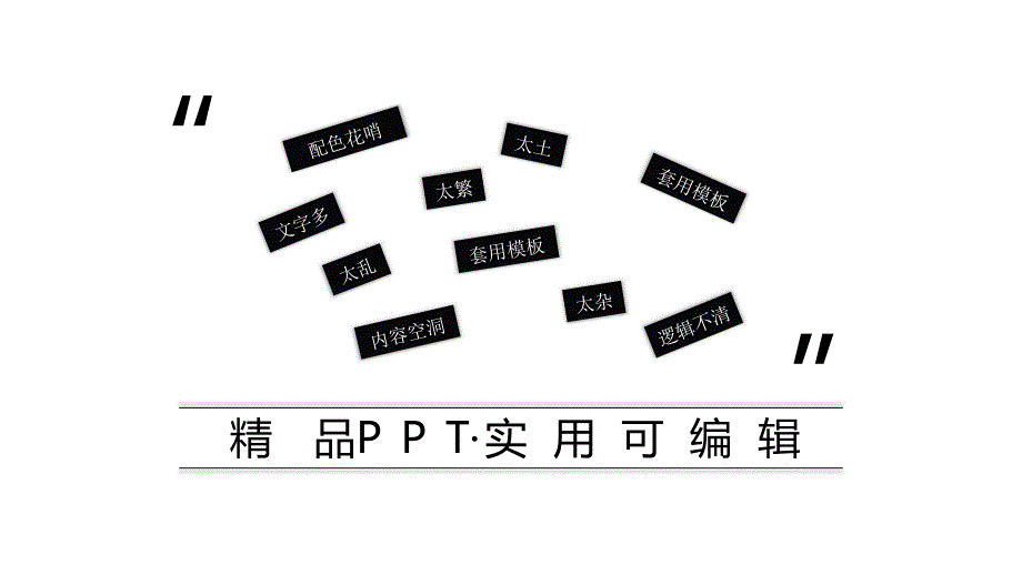 青少年科技创新大赛获奖案例[借鉴]_第1页