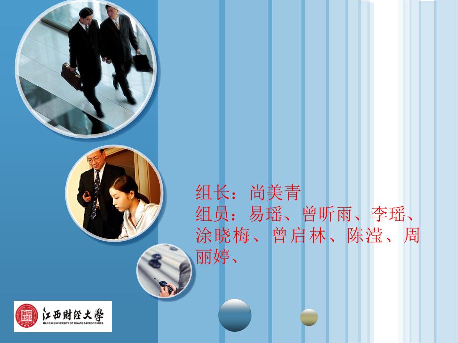 三种公司治理模式比较精编版_第1页