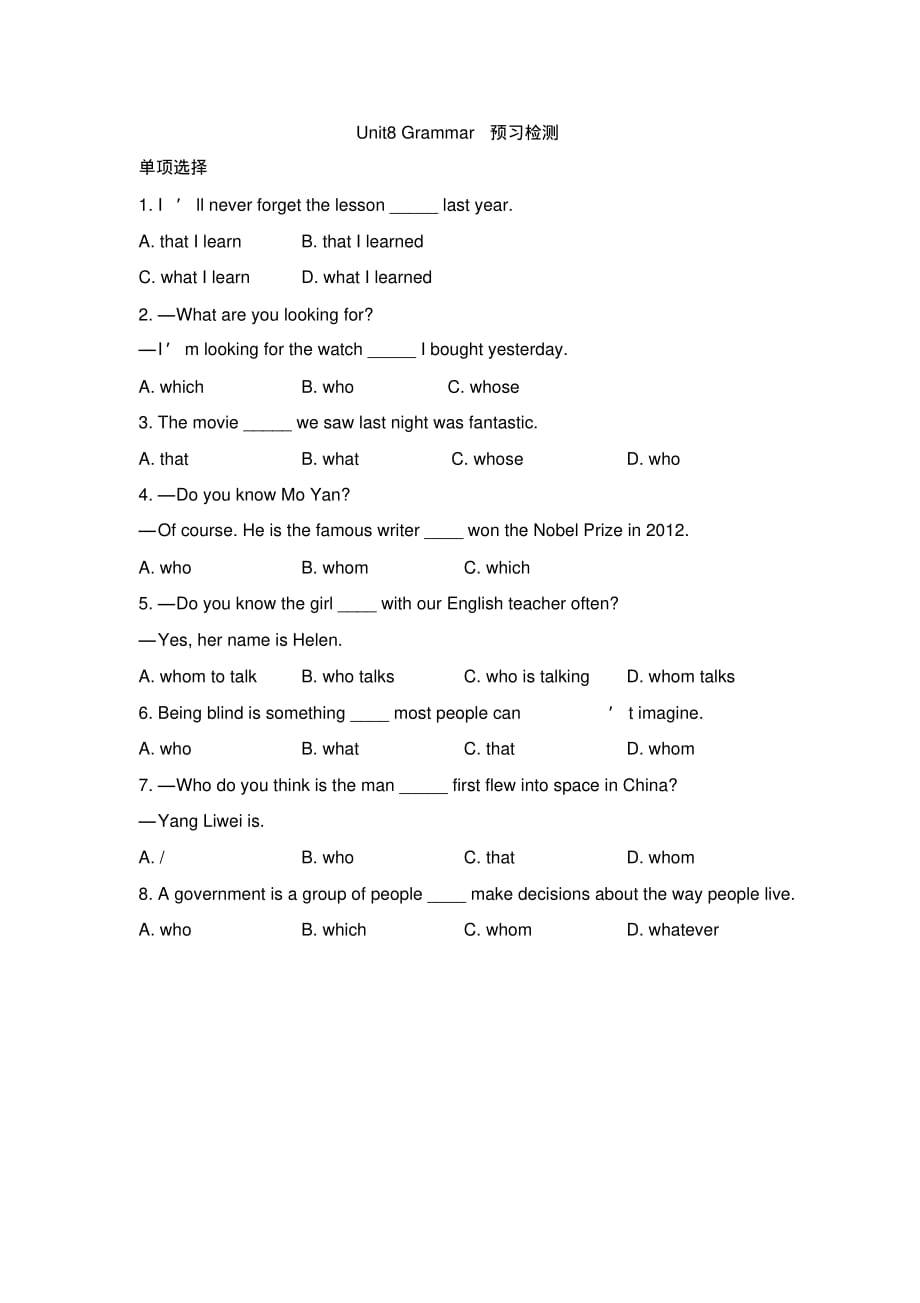 【牛津译林版】英语9上：Unit8Grammar预习检测_第1页