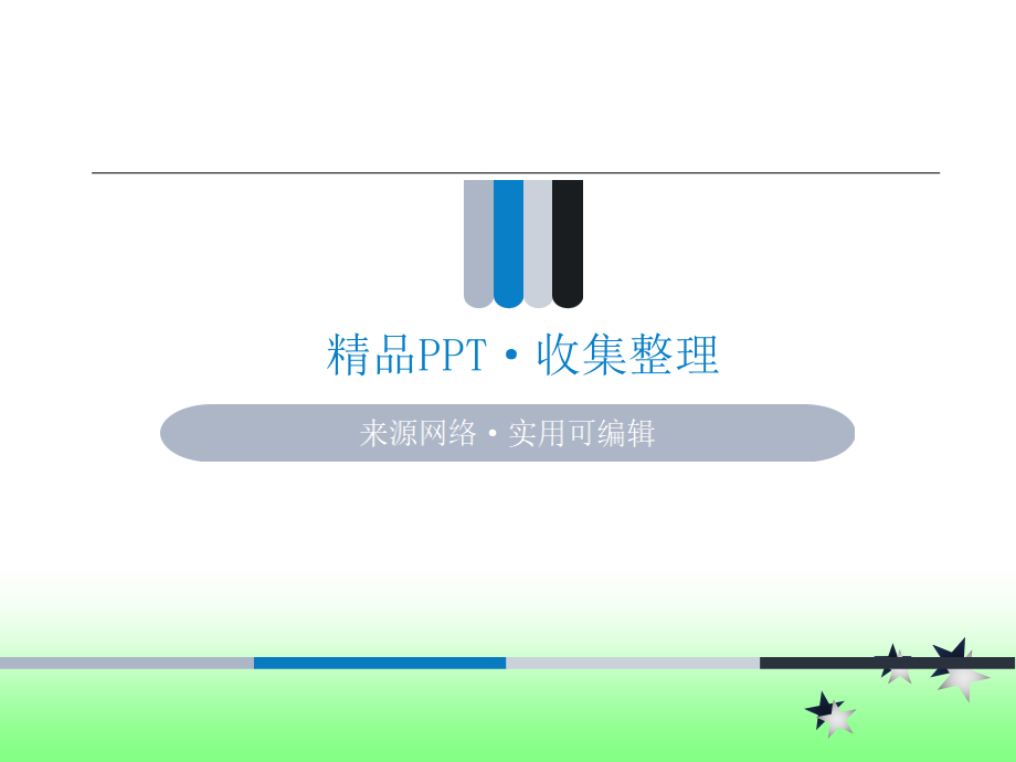 第4章 非线性系统线性化[参照]_第1页