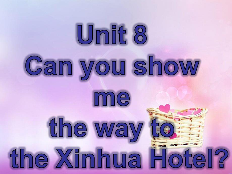 湘少版小学英语精品课件：Unit 8_第1页