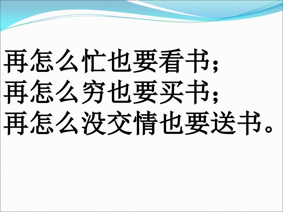 《乌丢丢的奇遇》阅读课PPT课件公开课_第1页