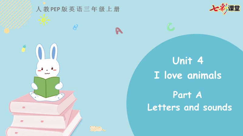 Unit 4 Part A 第三课时_第1页