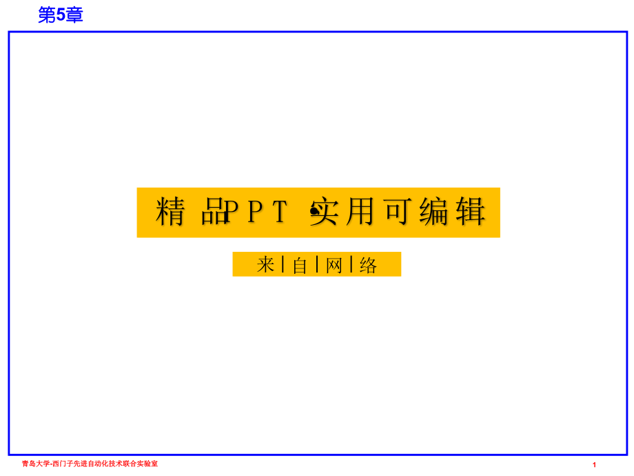 西门子S7-1200plc 指令系统4.4[参考]_第1页
