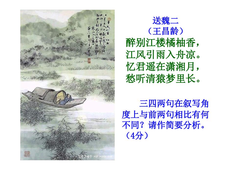 代为之思_其情更远_第1页