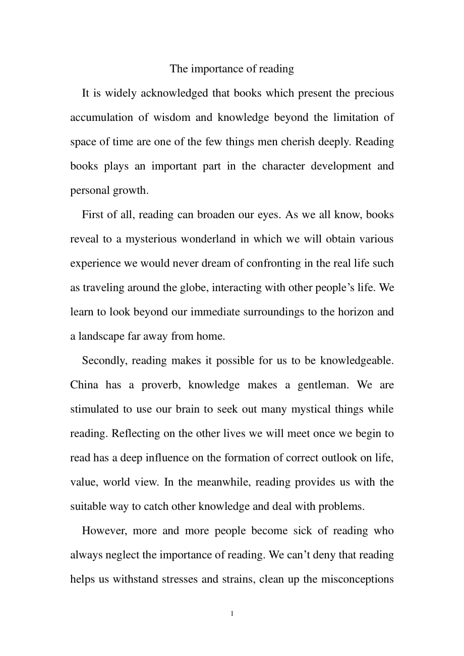 The importance of reading 英语作文（2020年12月整理）.pdf_第1页