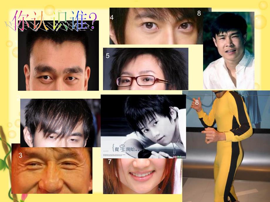 人物外貌描写趣味性与知识性都强适合小学作文教学（公开课课件）_第1页