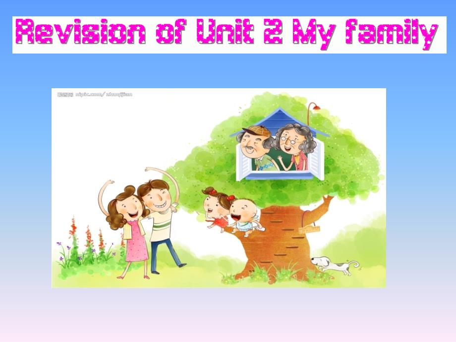 原创精品ppt课件Unit2-My-Family复习ppt课件_第1页