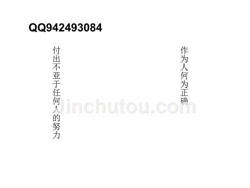 CNC编程思路图解-pm详解_第1页