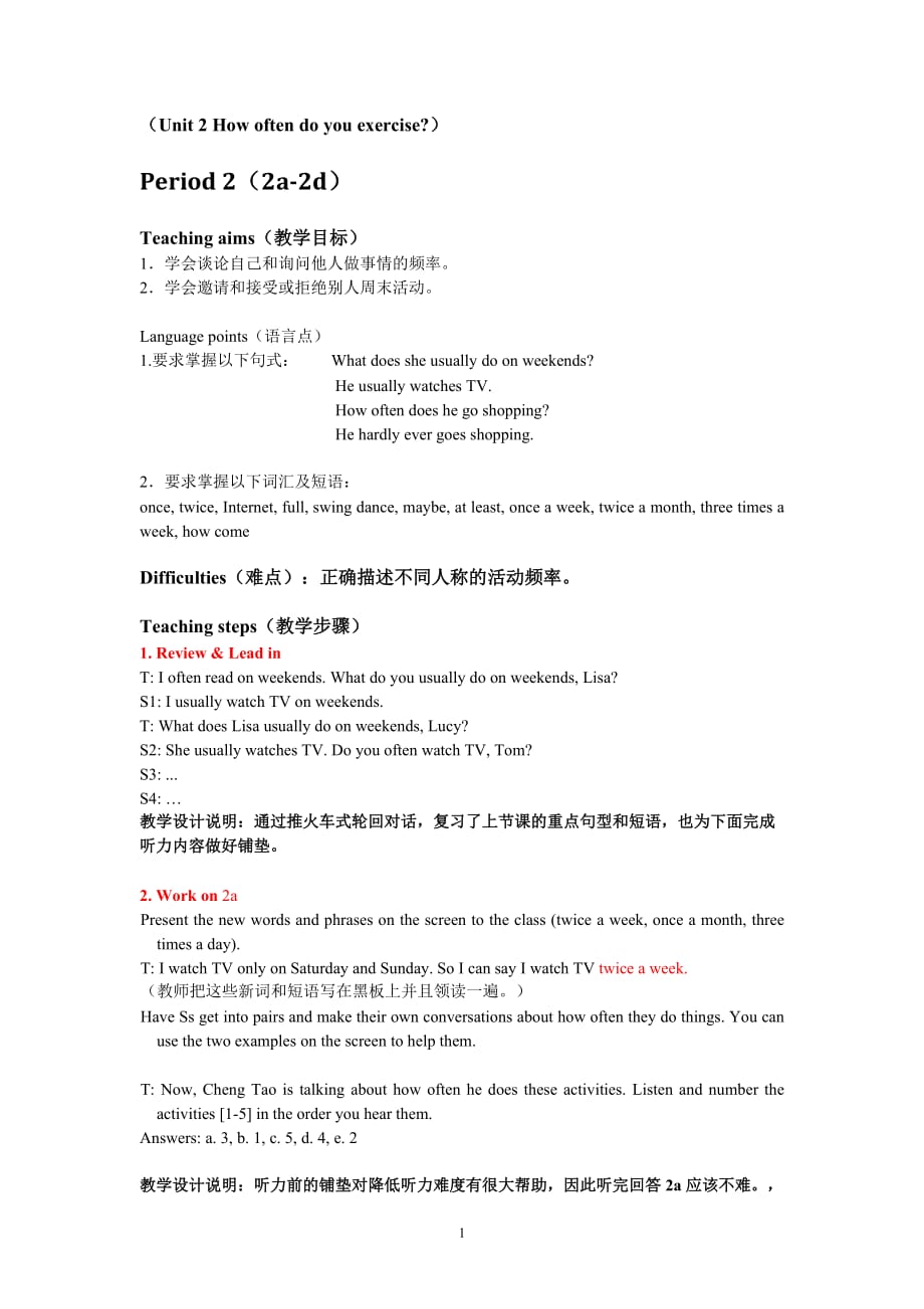 新版人教版8年级上册 Unit 2 Period 2.doc_第1页