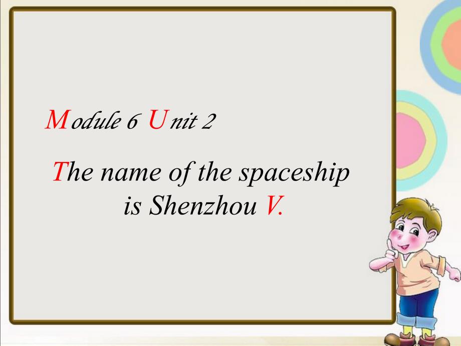 外研版六年级下册m6u2_第1页