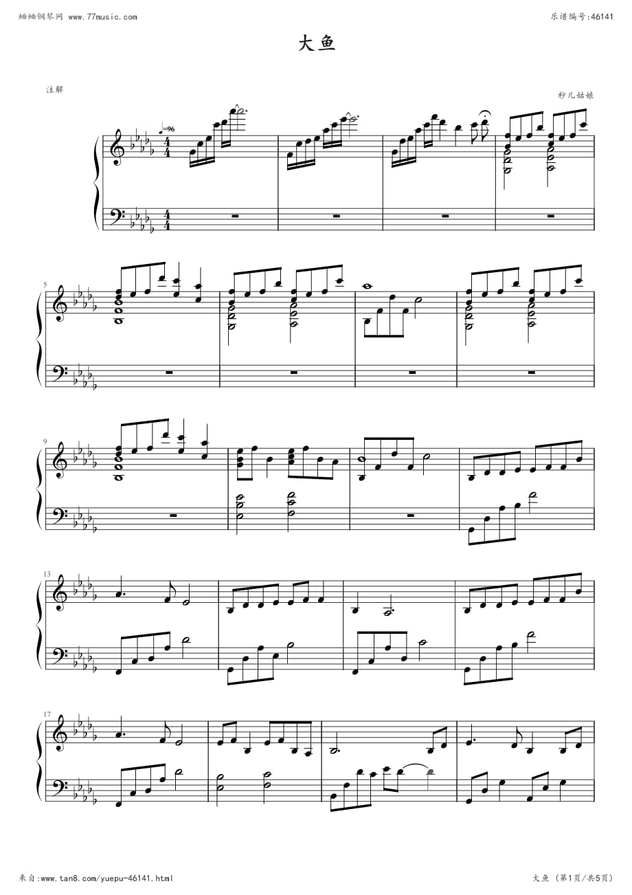 大鱼（大鱼海棠印象曲）钢琴谱钢琴简谱数字谱钢琴双手简谱_第1页