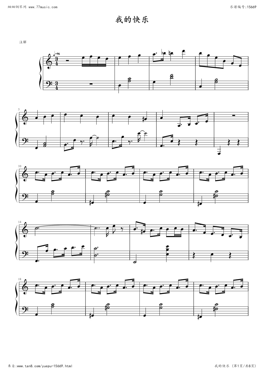 我的快乐钢琴谱钢琴简谱数字谱钢琴双手简谱_第1页