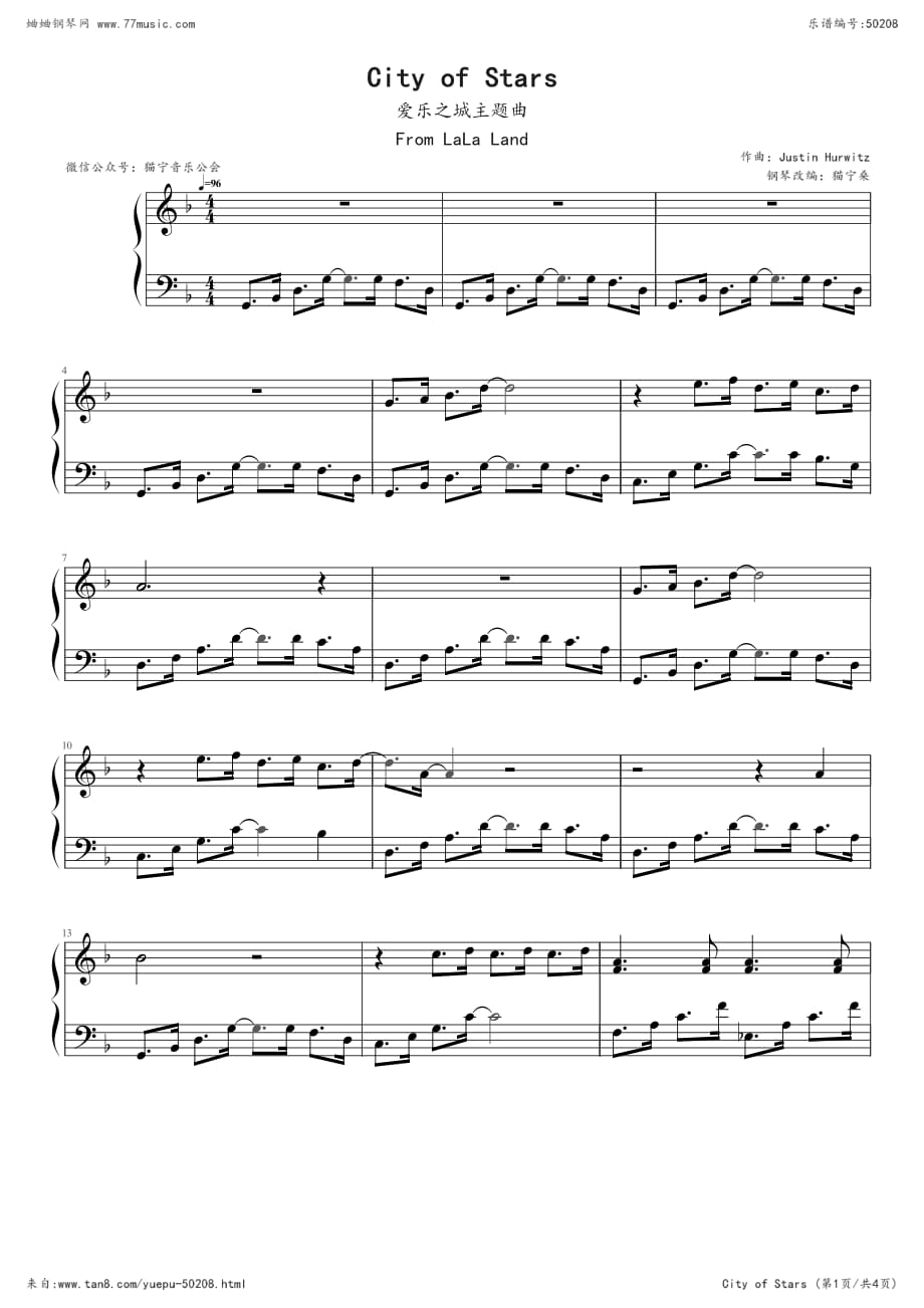 爱乐之城经典插曲 (City of StarsLa La Land）钢琴谱钢琴简谱数字谱钢琴双手简谱_第1页