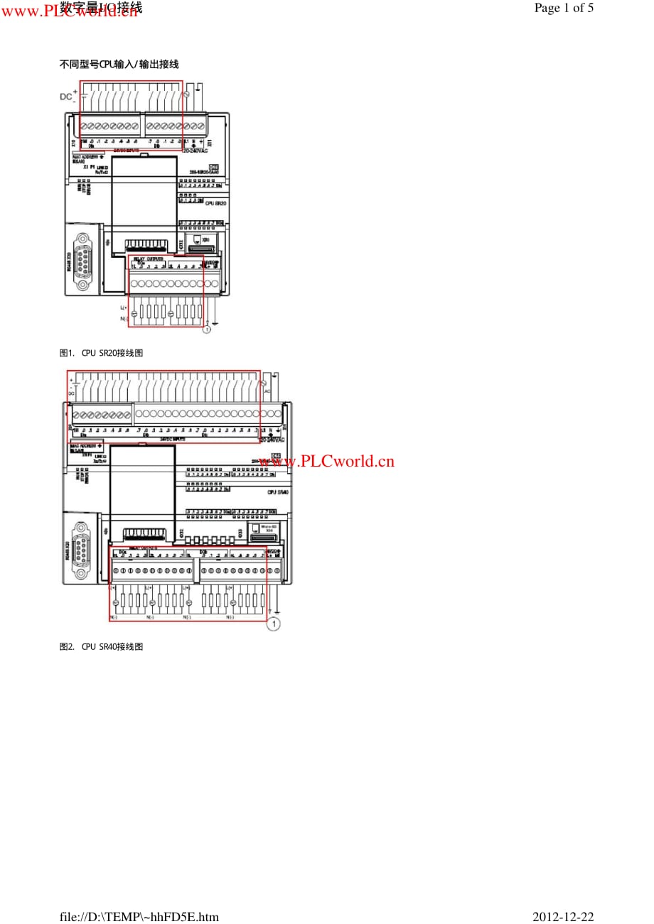 S7-200 SMART PLC输入输出信号接线图_第1页