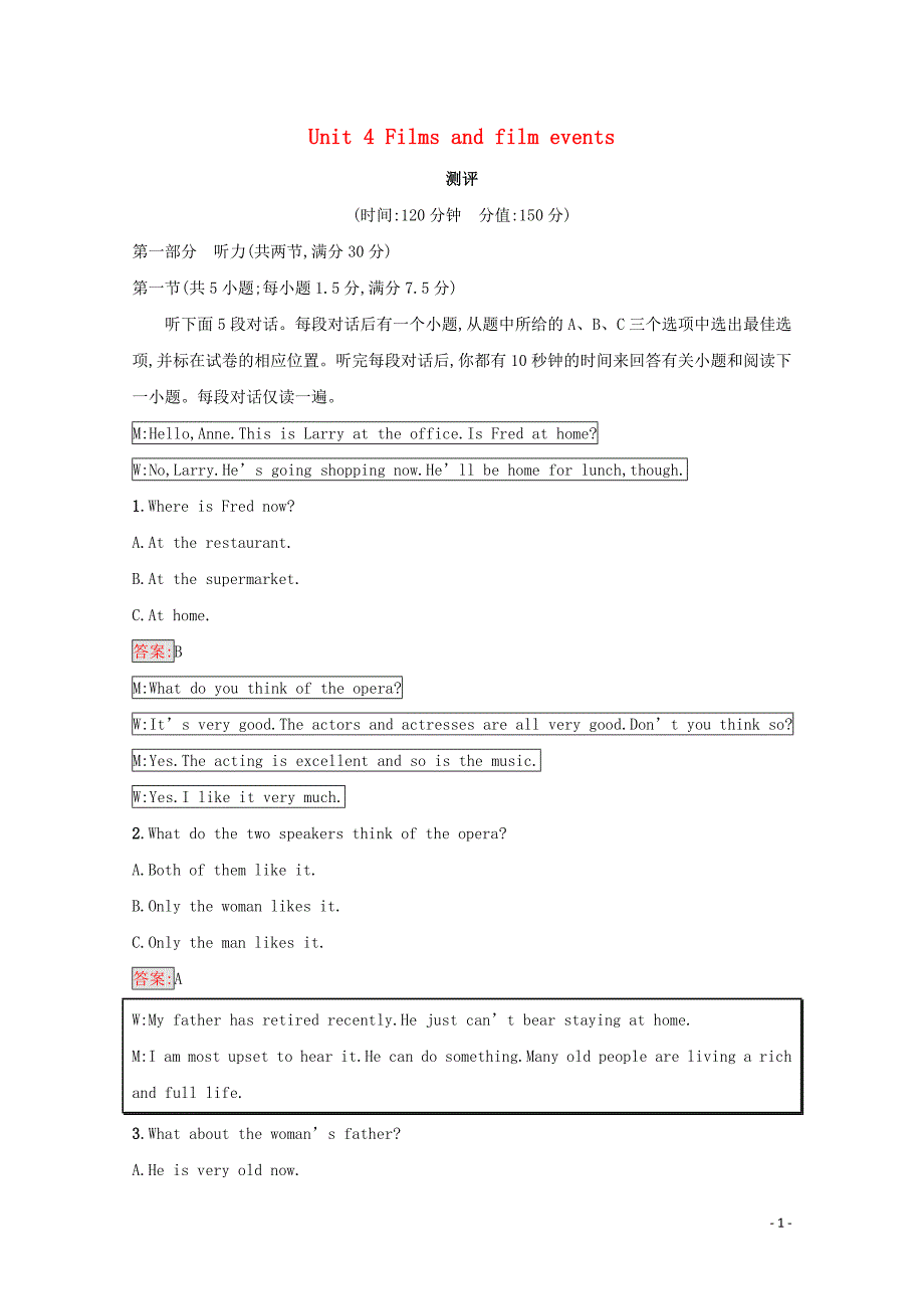 高中英语Unit4Filmsandfilmevents测评牛津译林选修8.docx_第1页