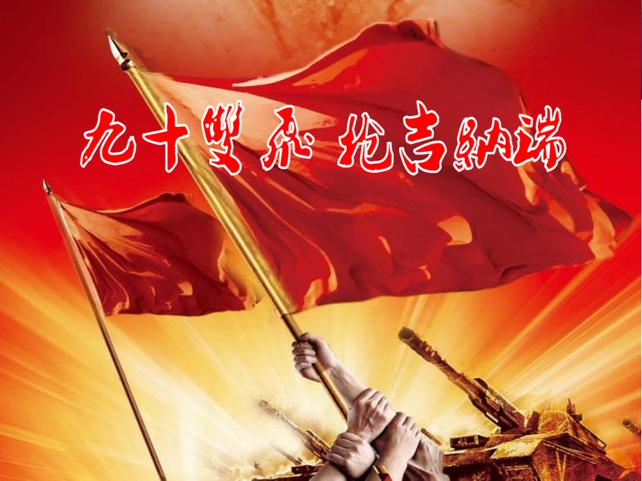 易思玲的故事_第1页