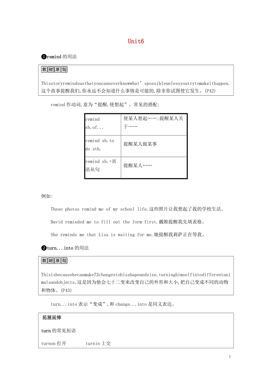 八年级英语下册Unit6Anoldmantriedtomovethemountains课时内容精讲素材（新版）人教新目标版_第1页