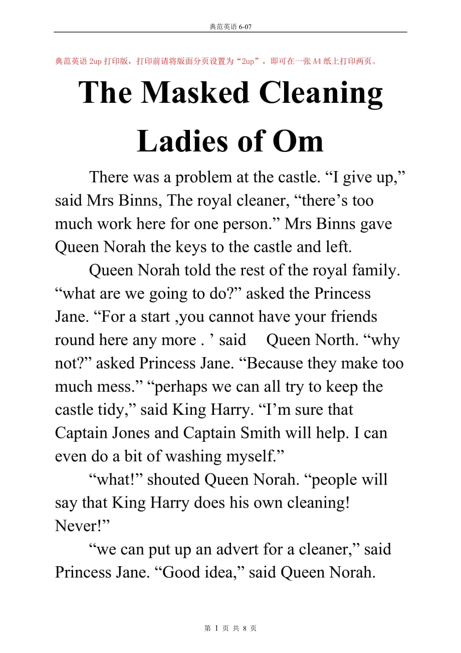 典范英语6-07-The Masked Cleaning Ladies of Om(2up打印版)_第1页