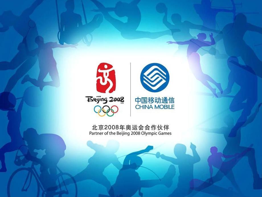 必知的职场潜规则_第1页