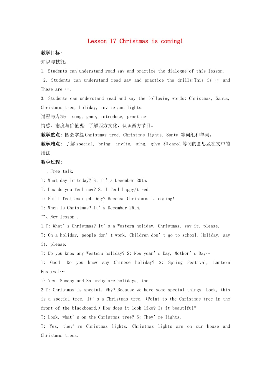 六年级英语上册 Lesson17 Christmas is coming教案 冀教版（一起）_第1页