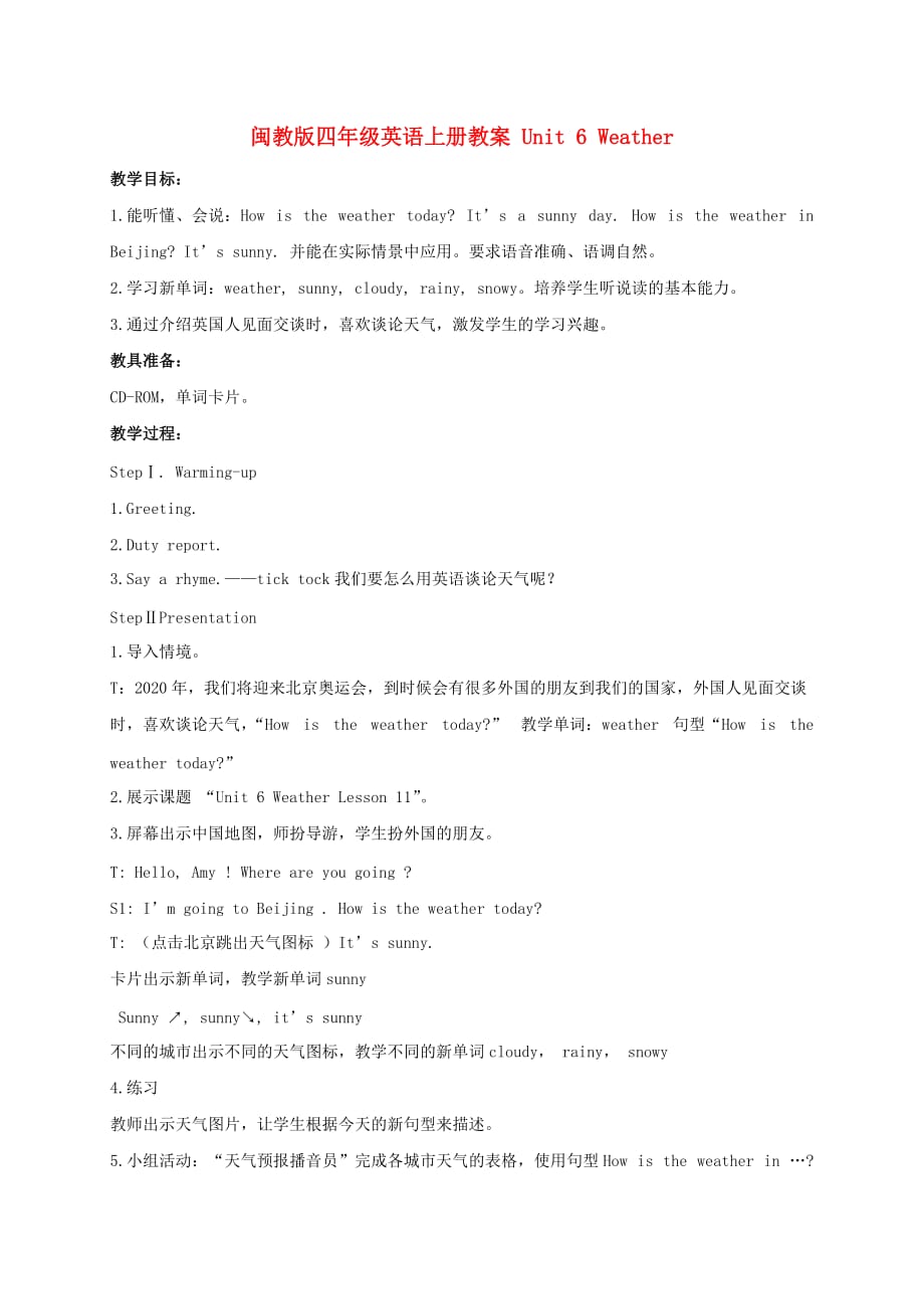 四年级英语上册 Unit6教案 闽教版（通用）_第1页